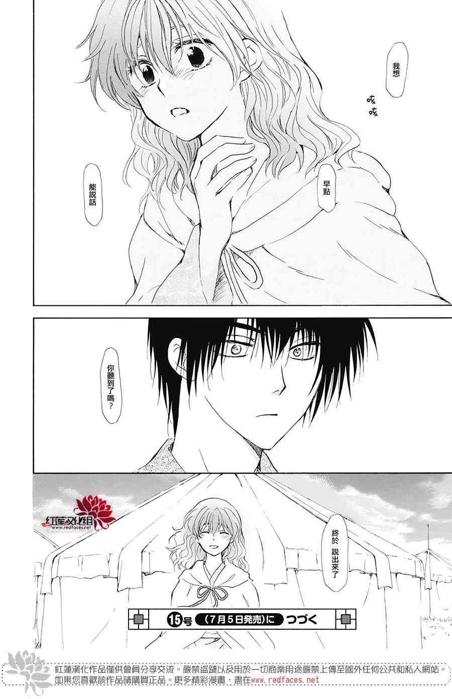 第176话