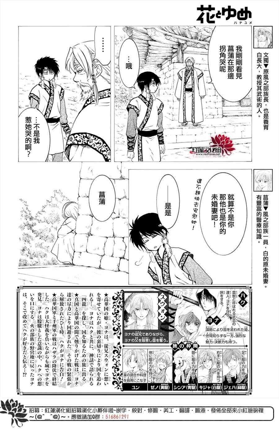 第177话