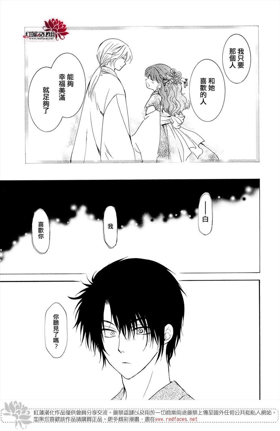 第177话