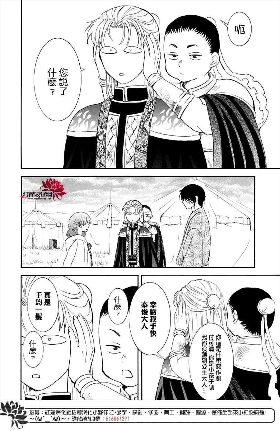 第177话