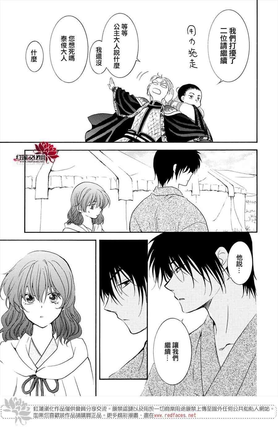 第177话