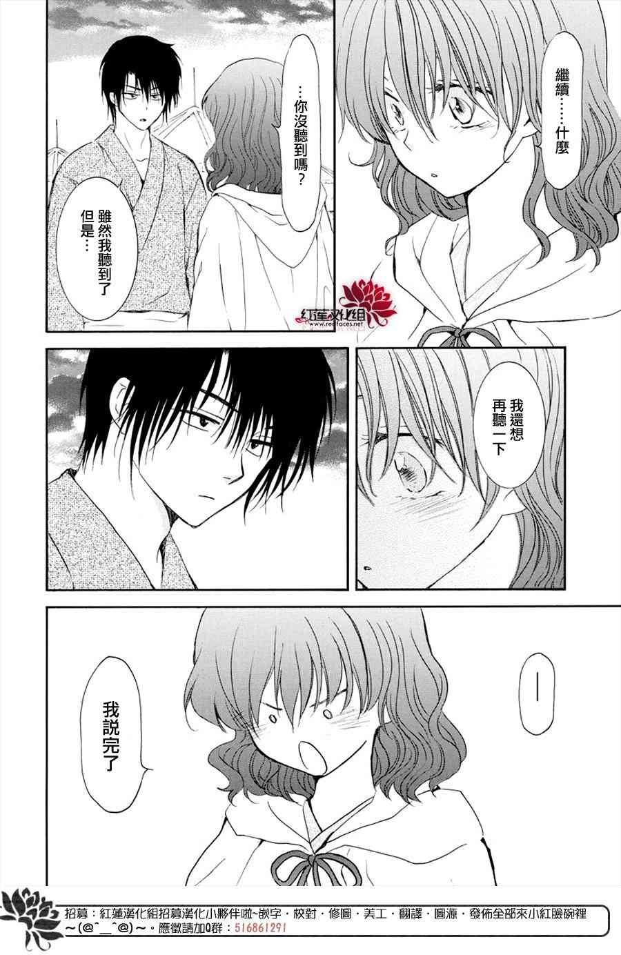 第177话