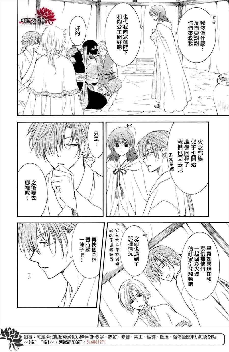 第177话