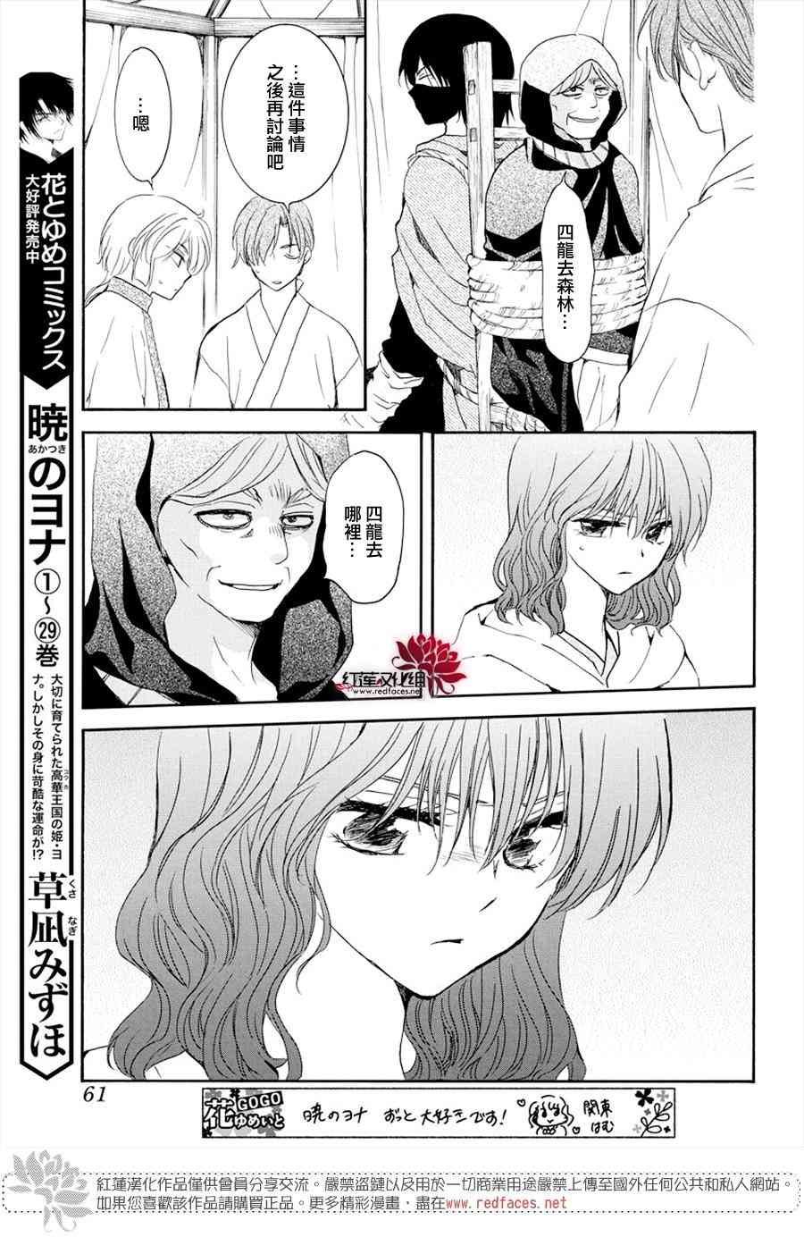 第177话