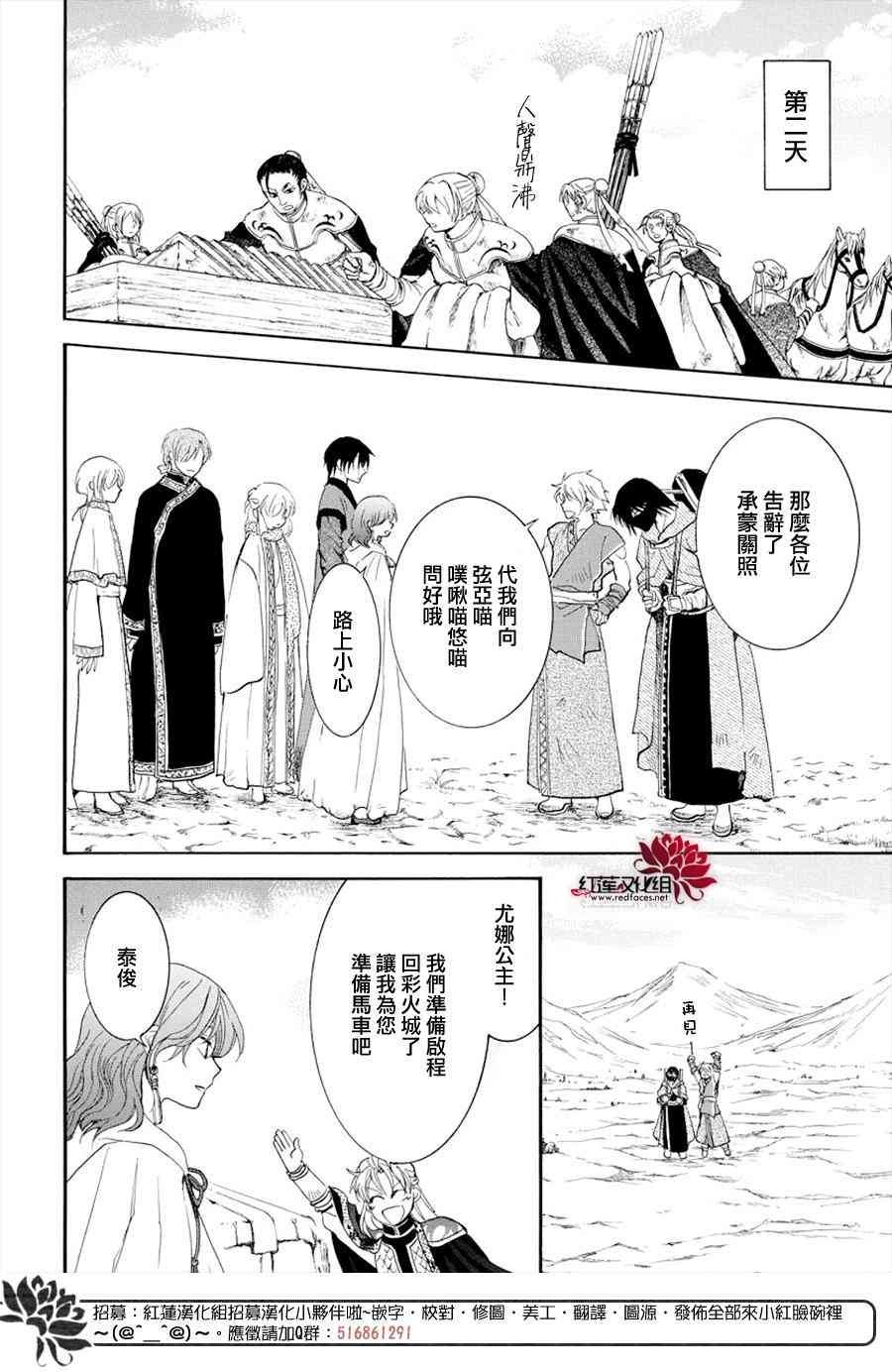 第177话