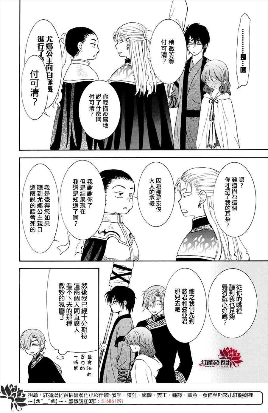 第177话