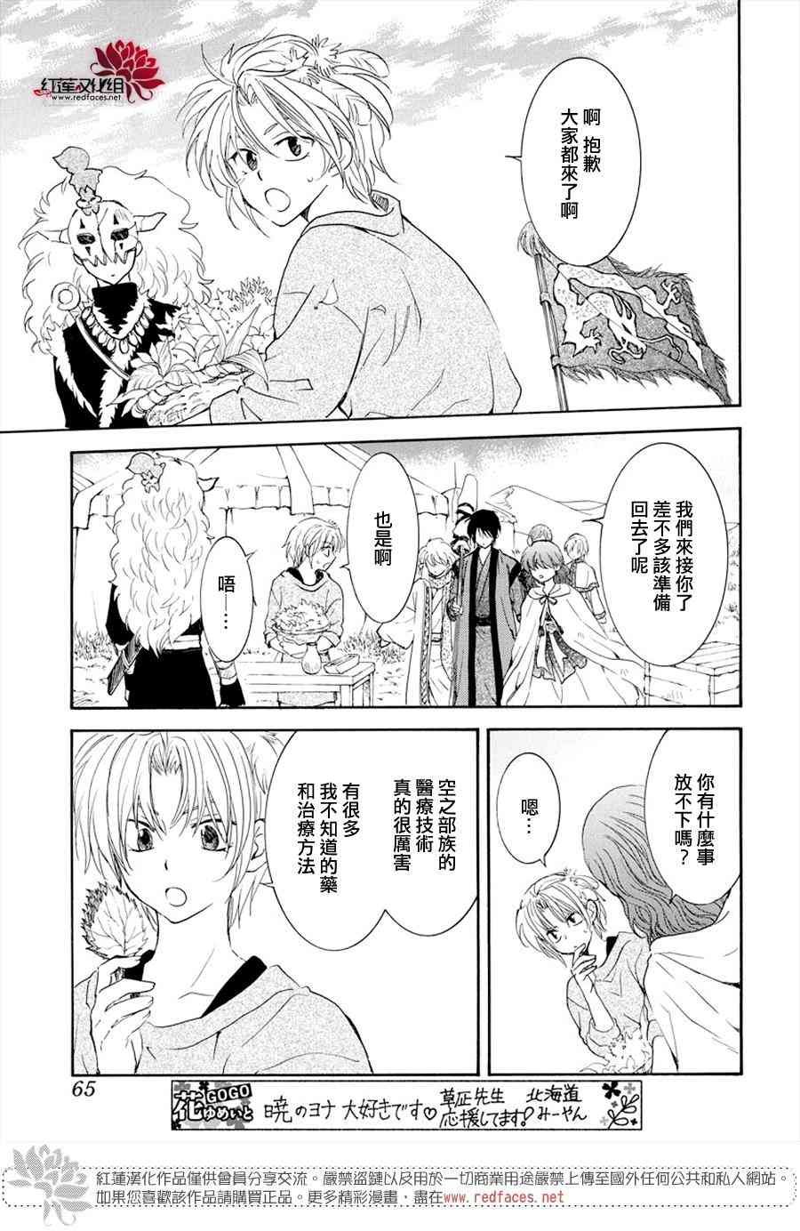 第177话