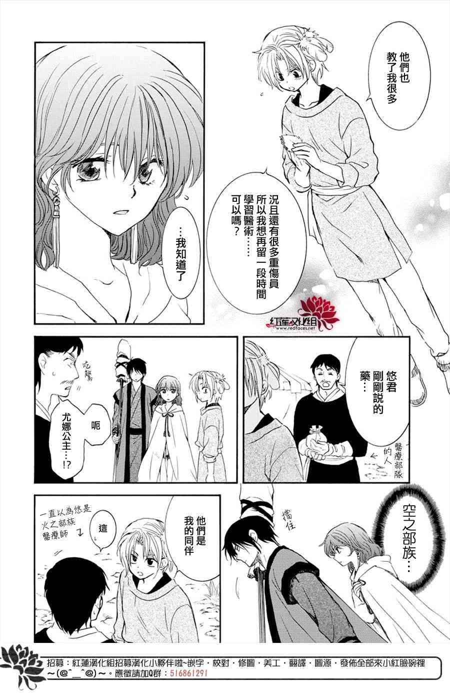 第177话