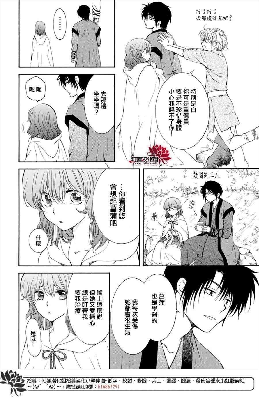 第177话