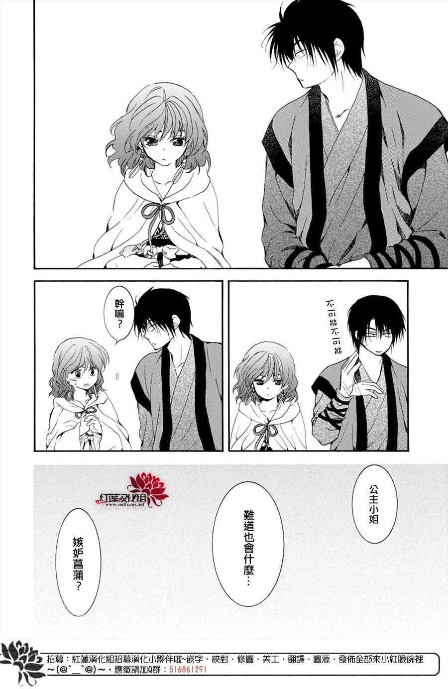 第177话