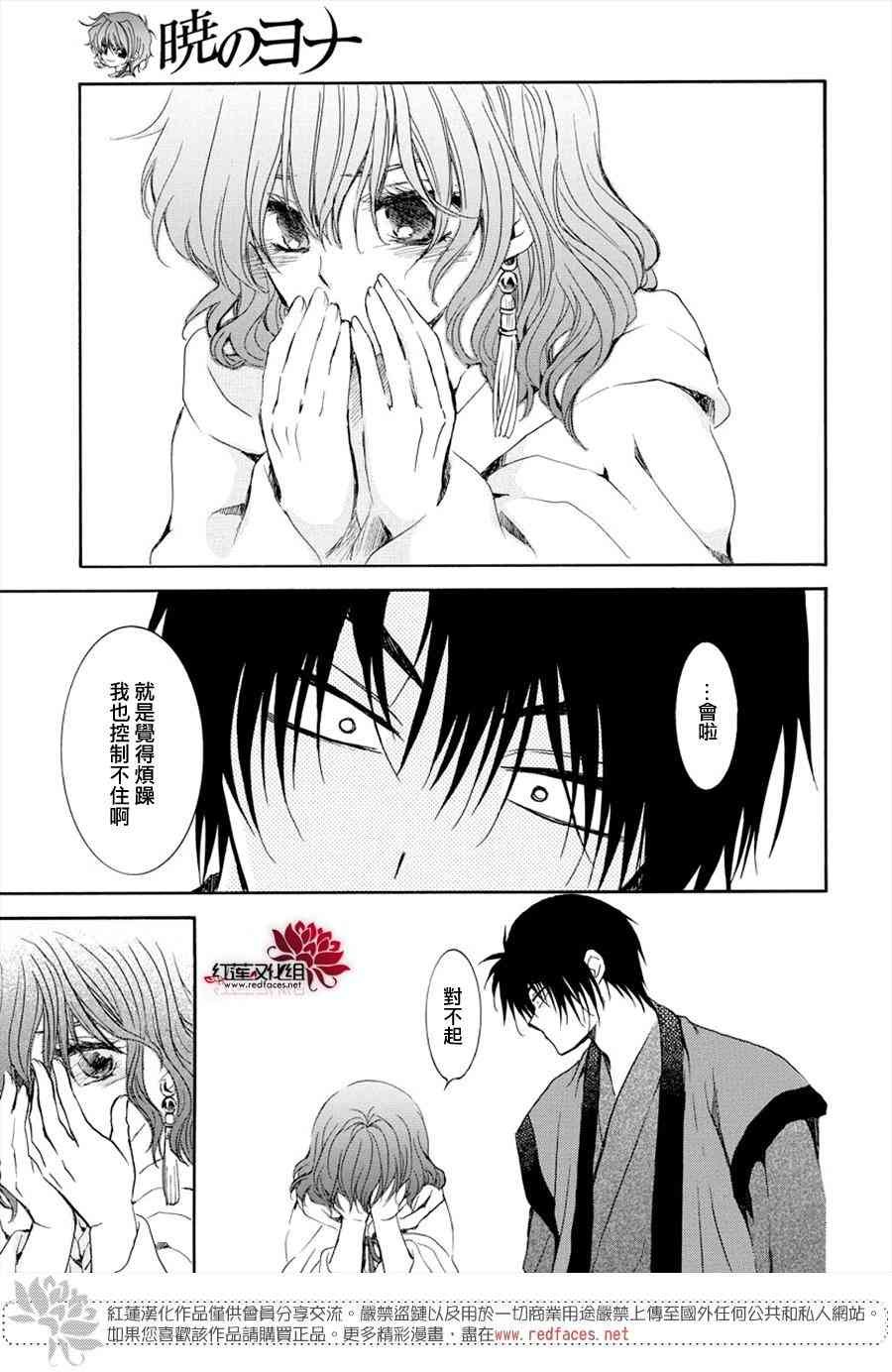 第177话