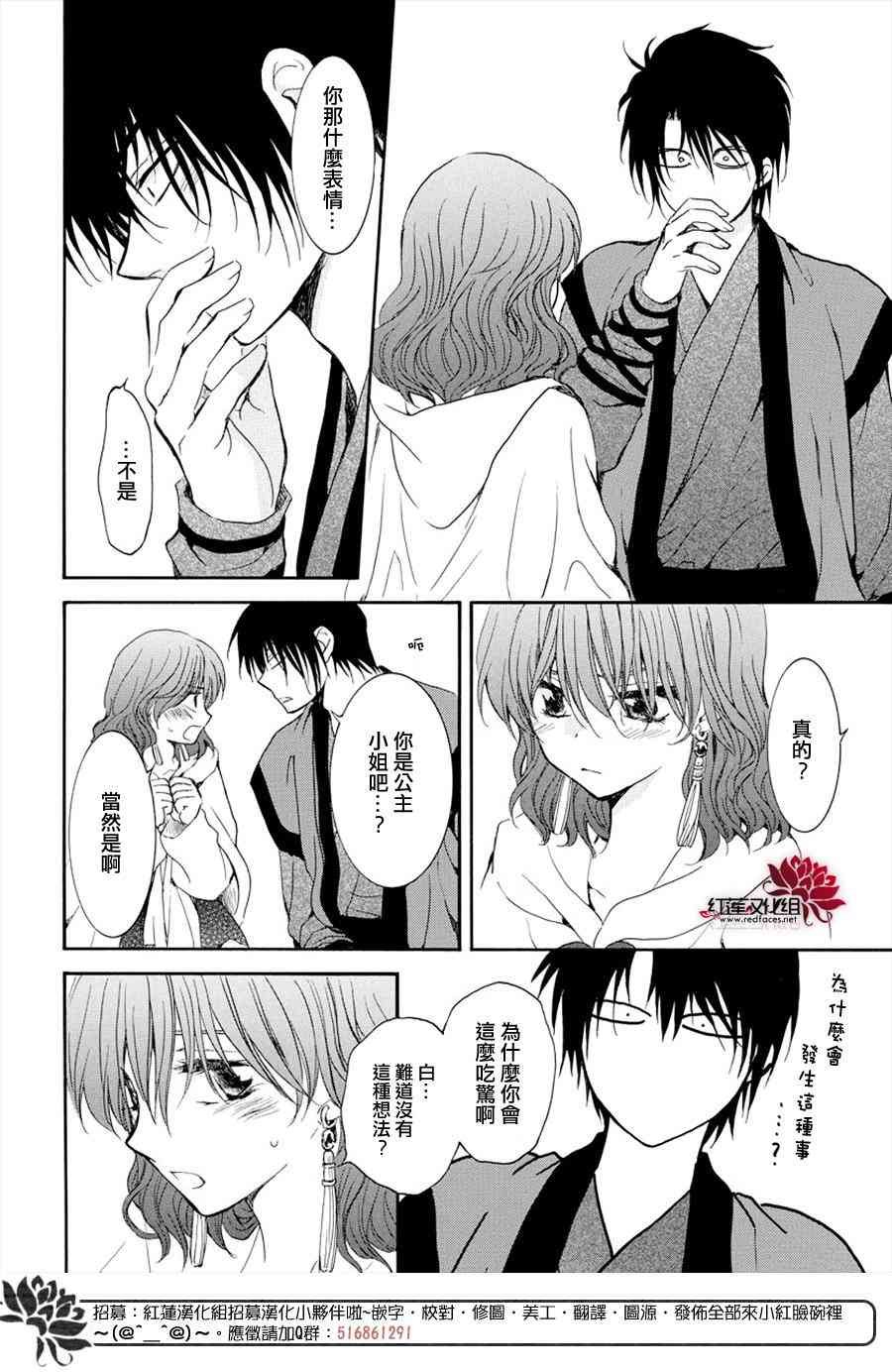 第177话