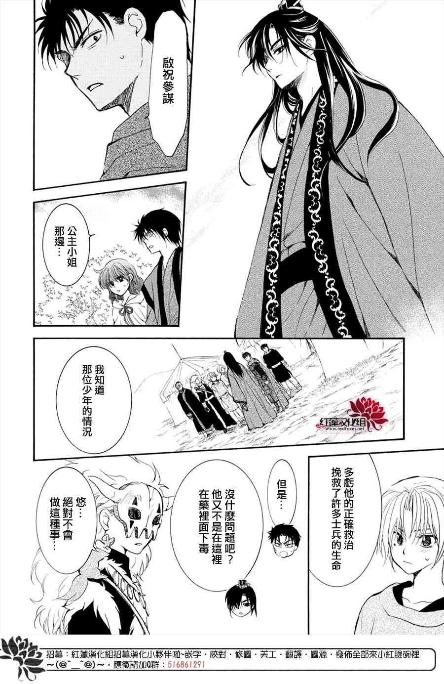第177话