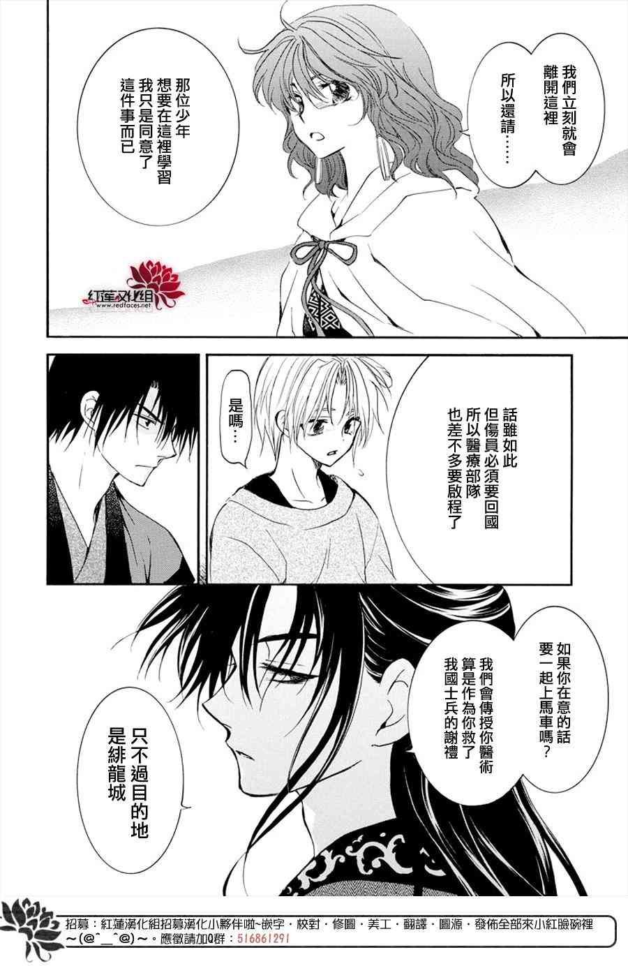 第177话