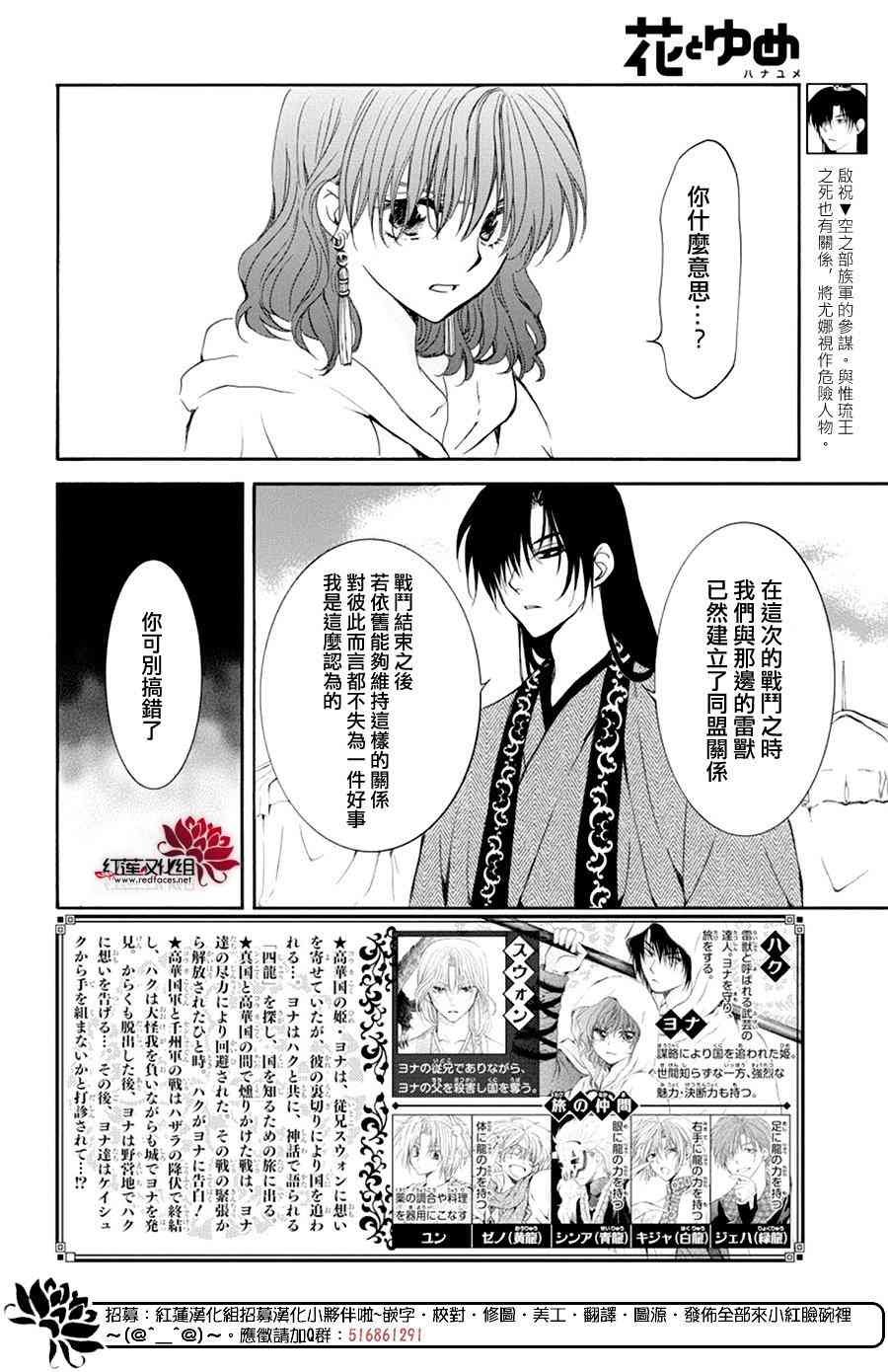 第178话