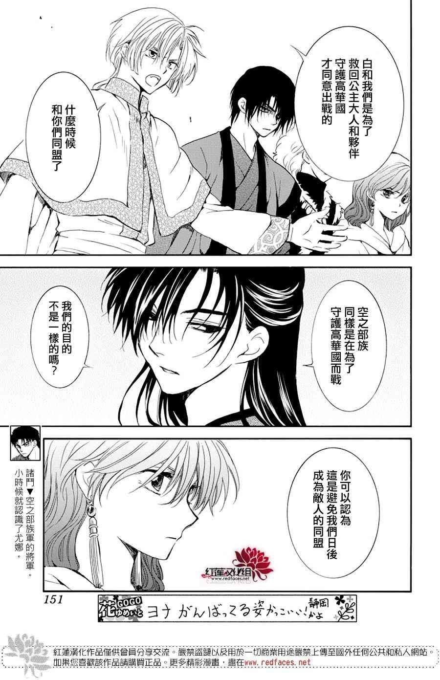 第178话