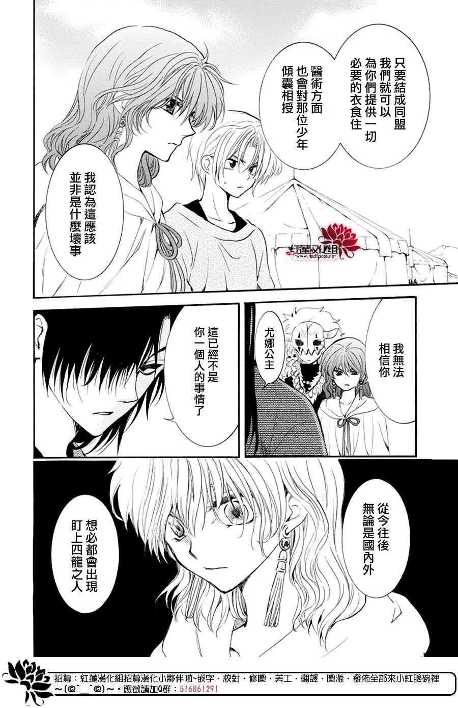 第178话