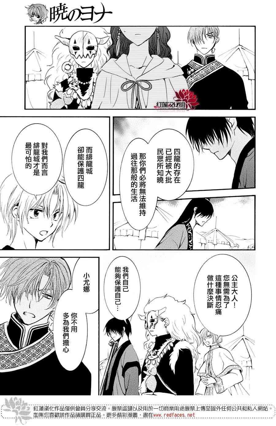 第178话