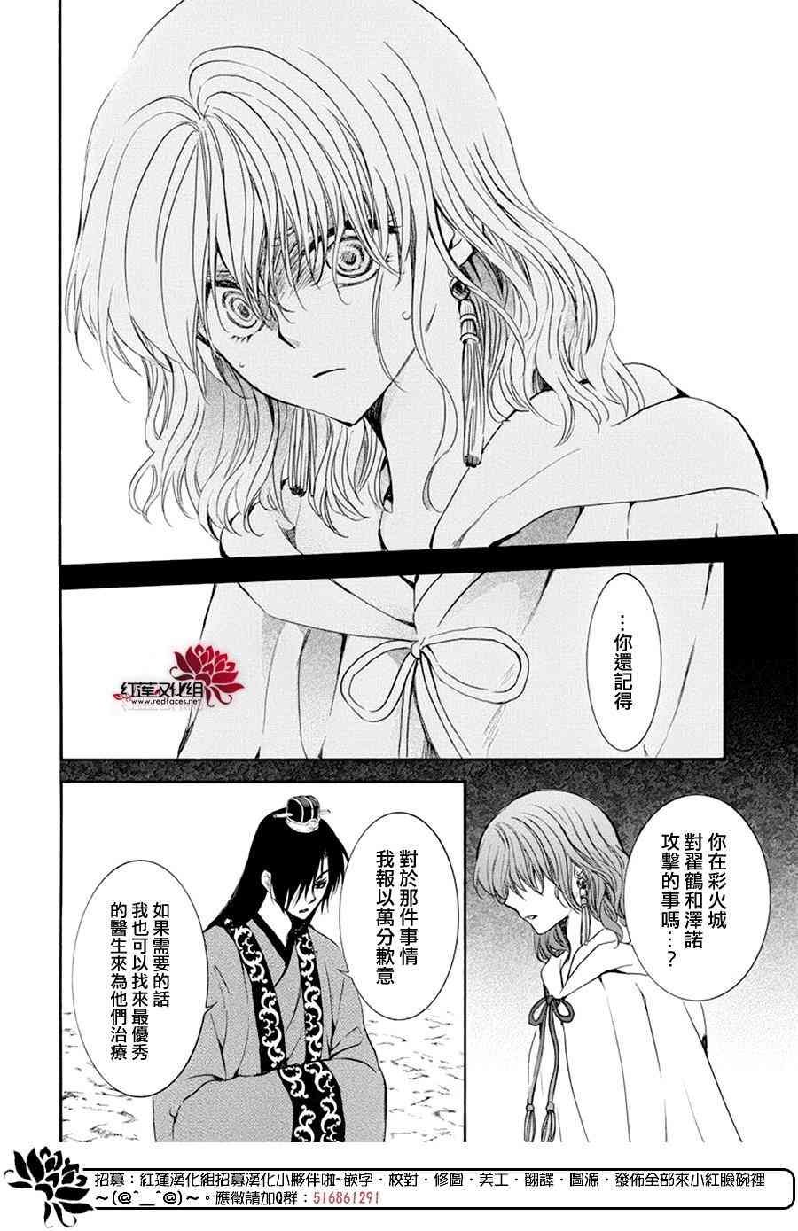 第178话