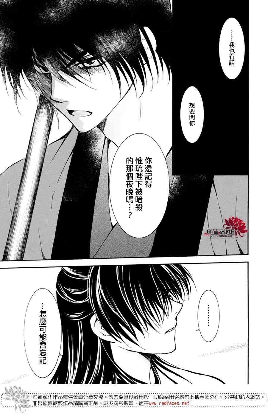 第178话
