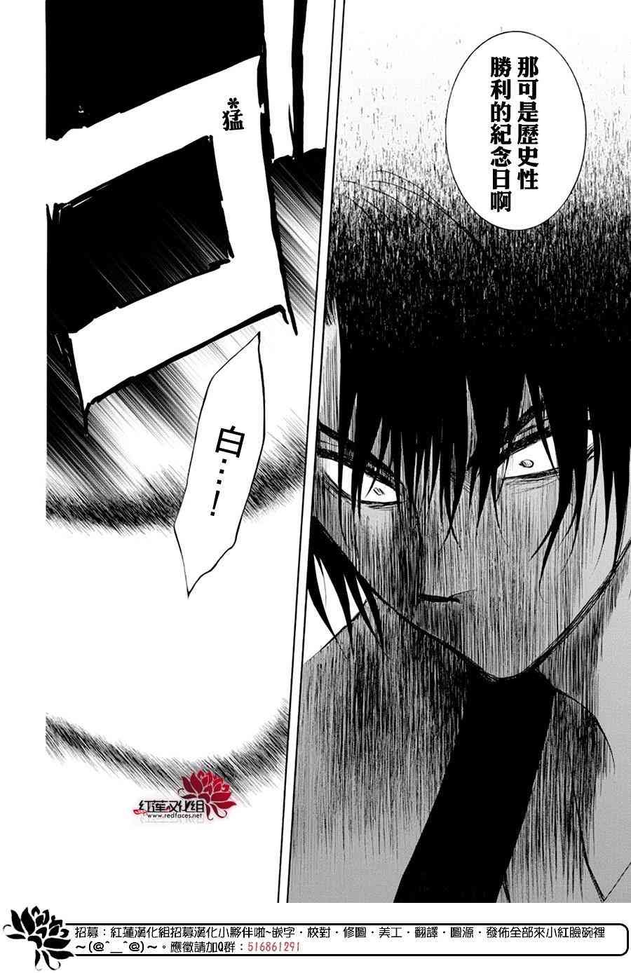 第178话