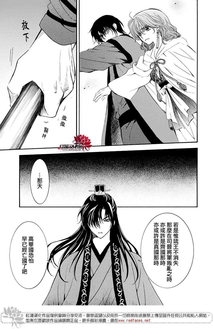 第178话