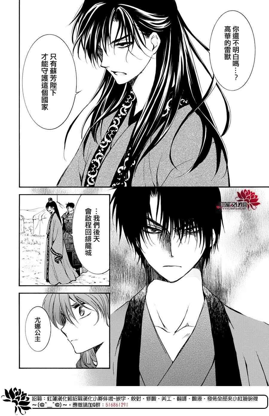 第178话