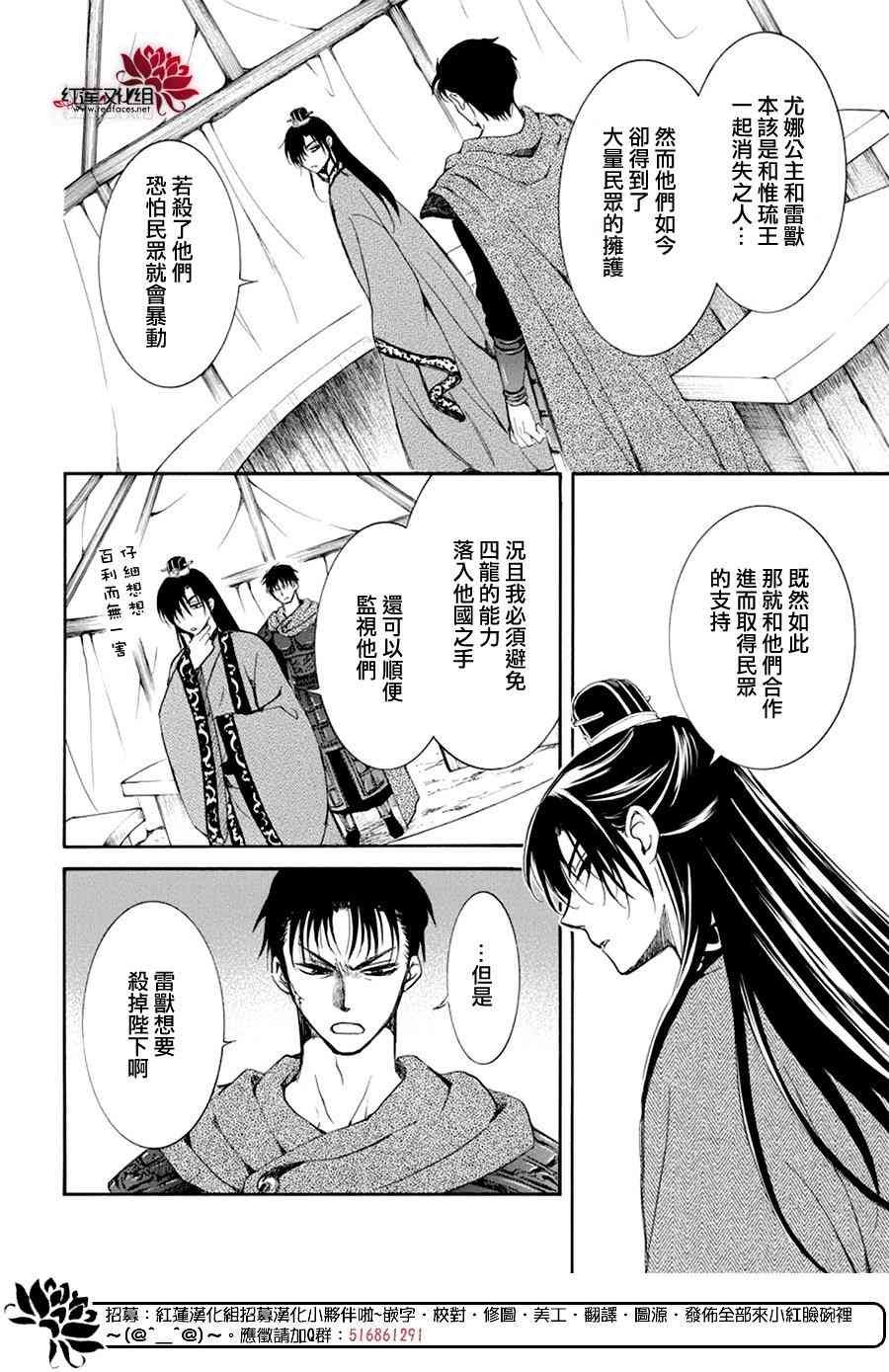 第178话