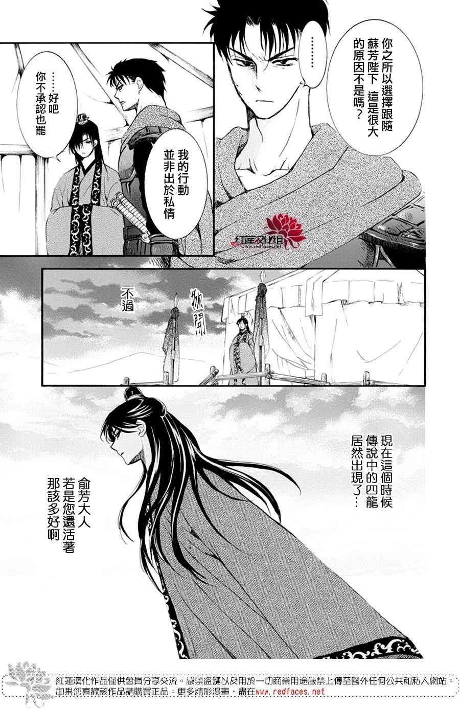第178话