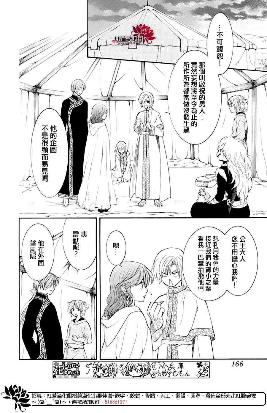第178话