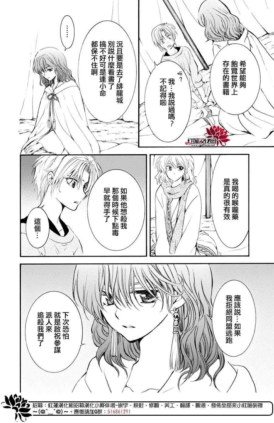第178话