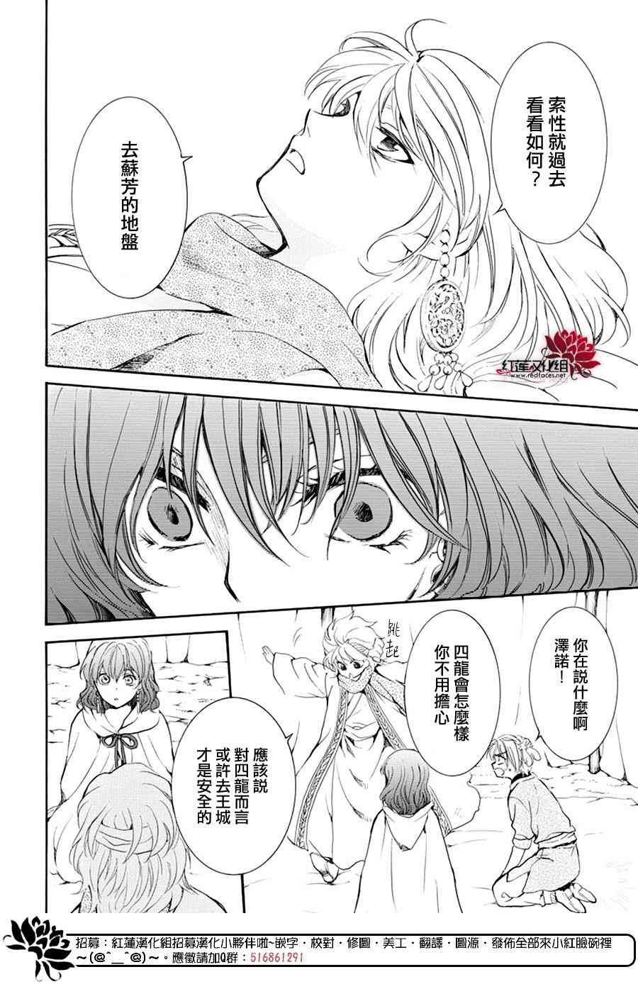 第178话