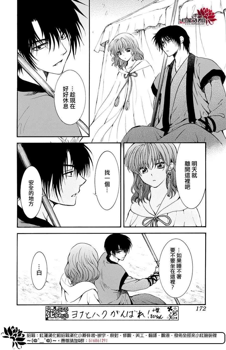 第178话