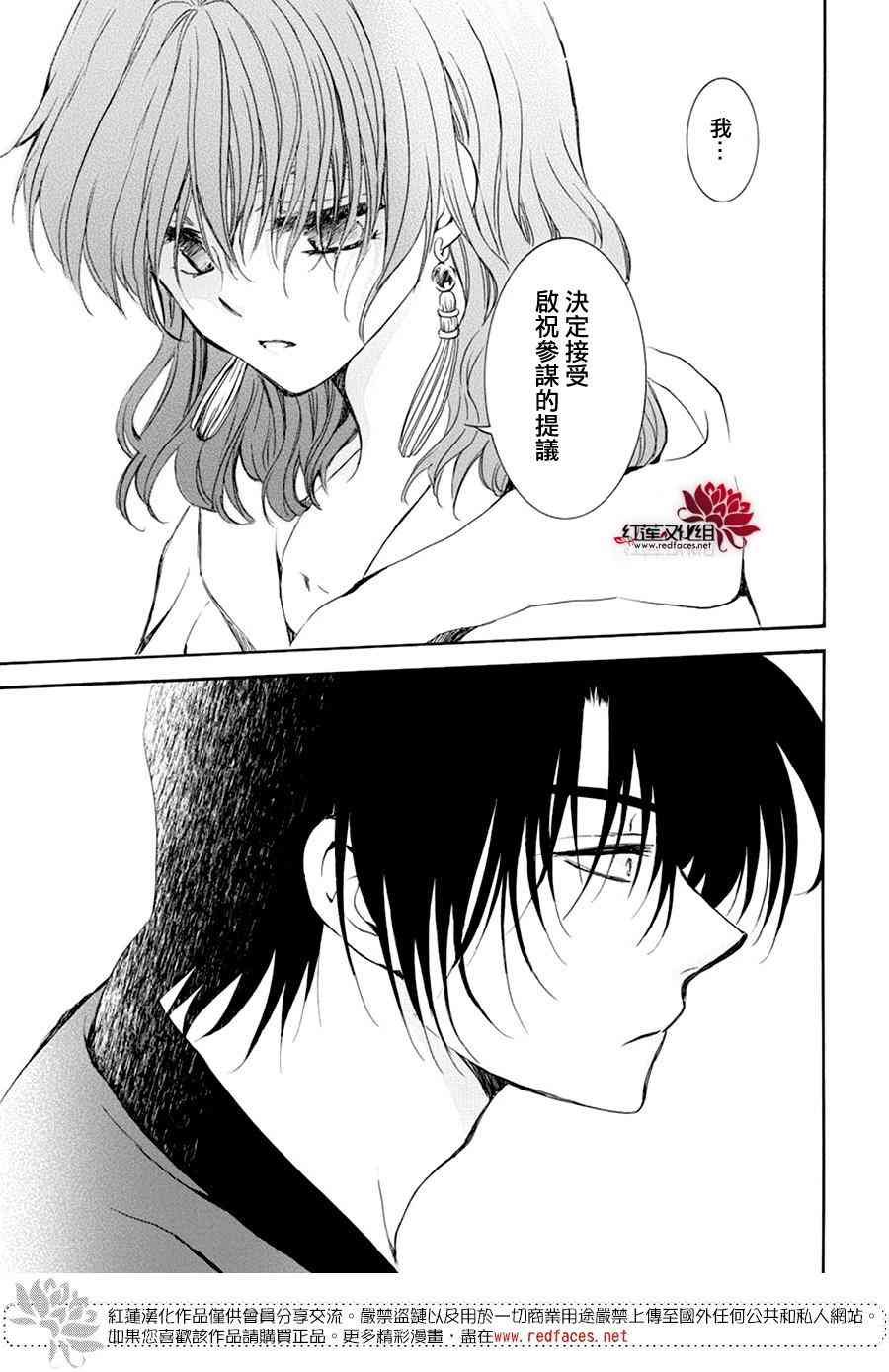 第178话