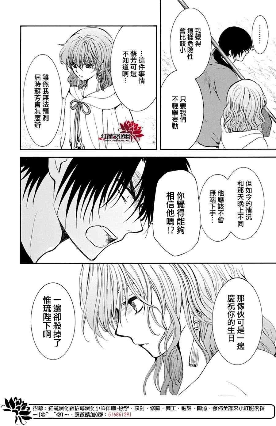 第178话