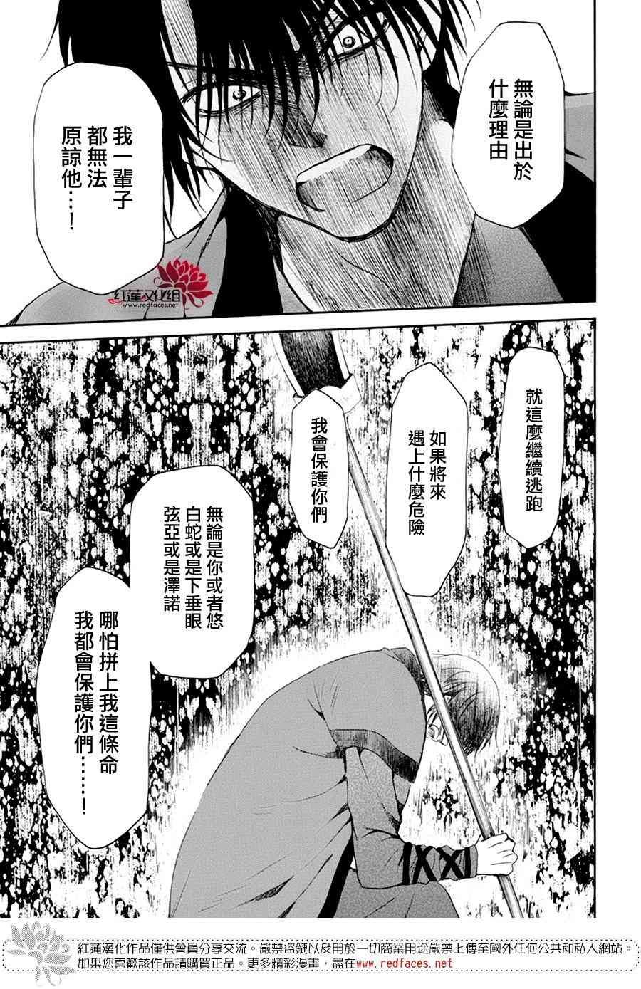 第178话