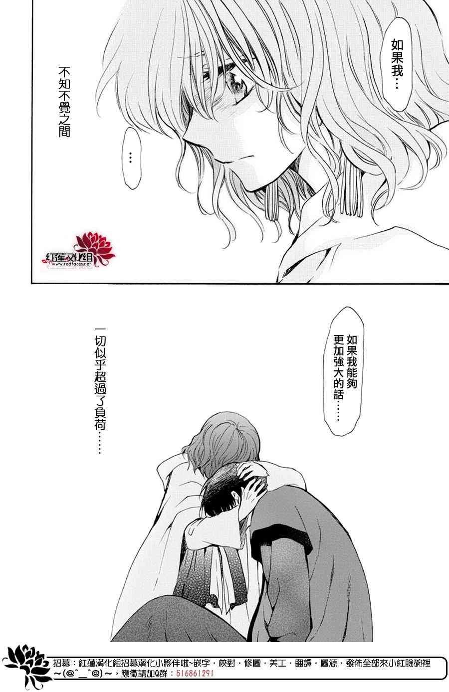 第178话