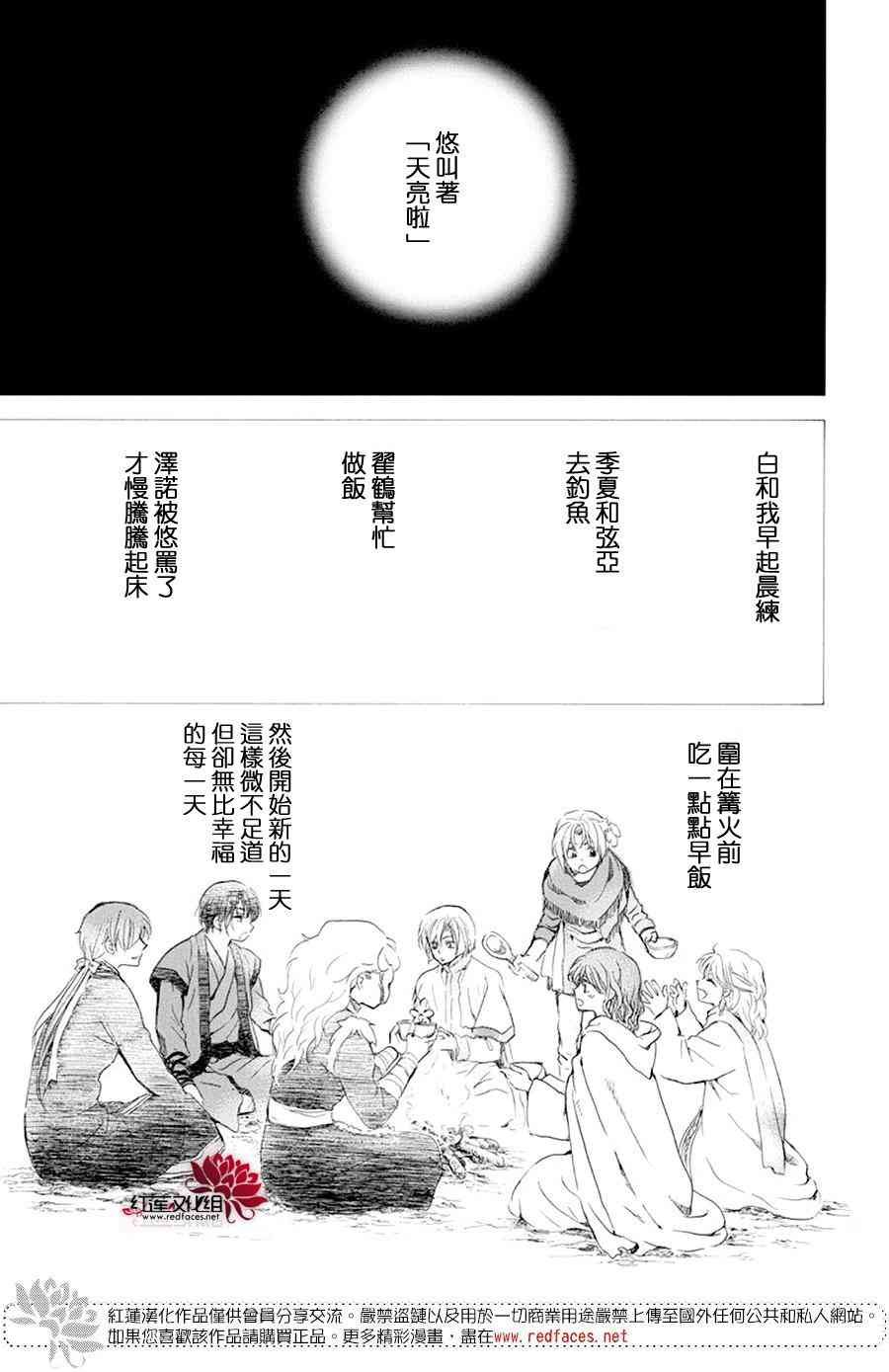 第178话
