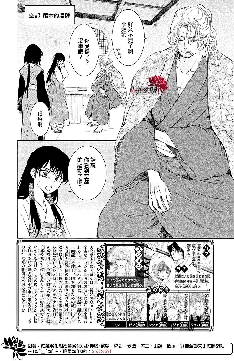第179话