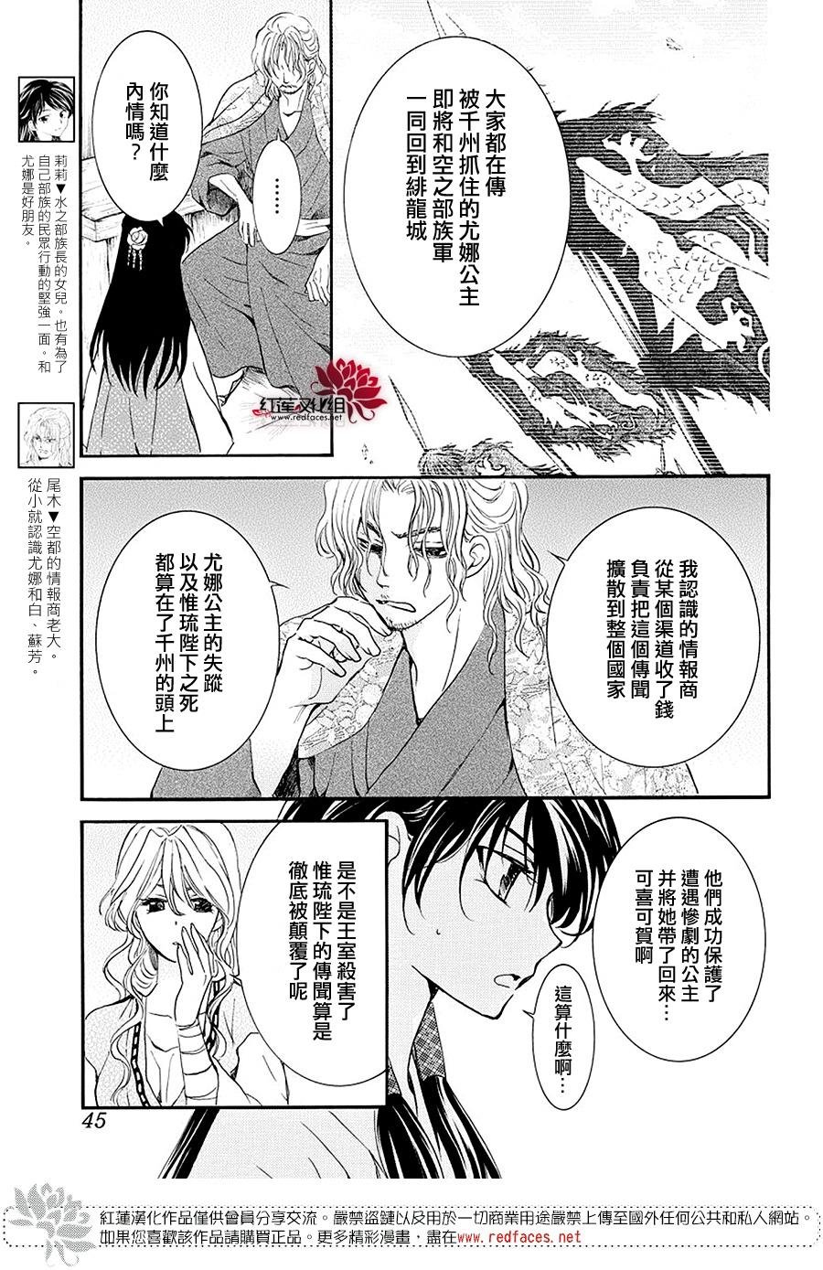 第179话
