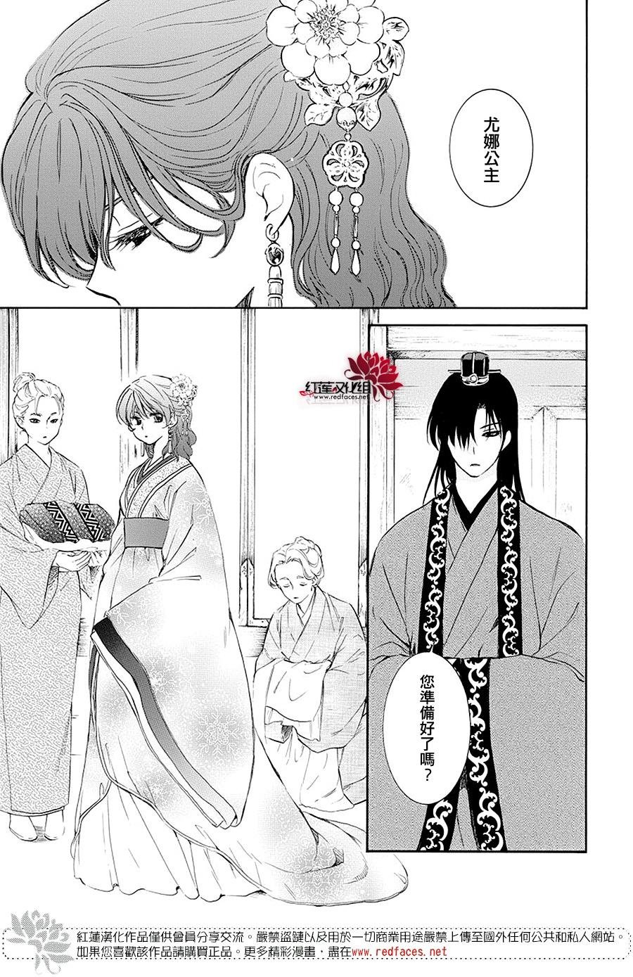 第179话