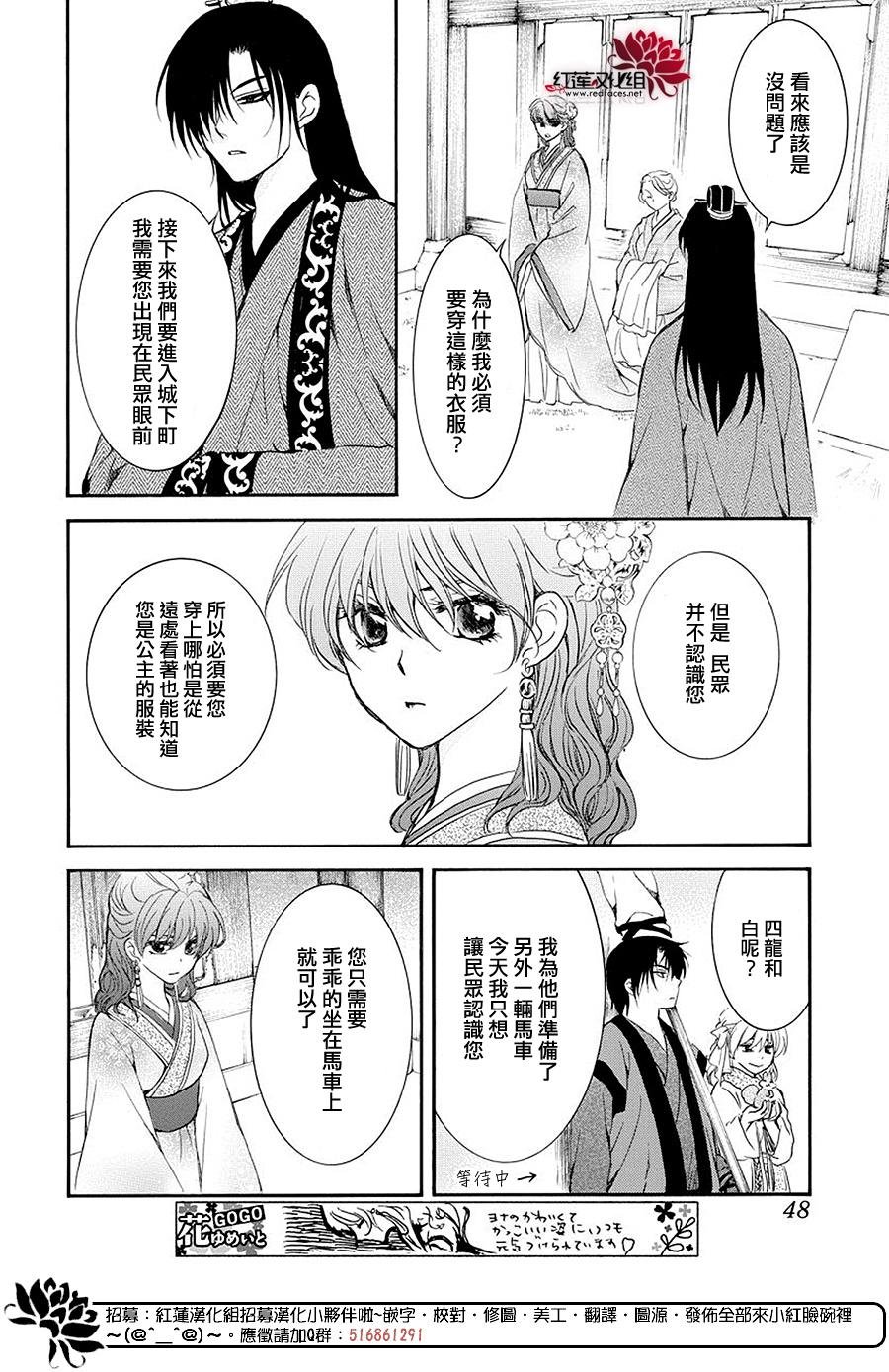 第179话
