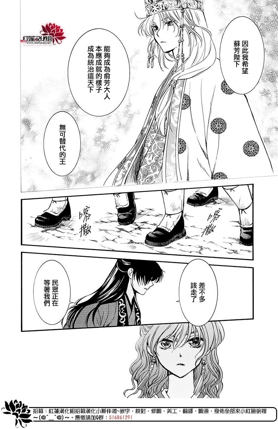 第179话