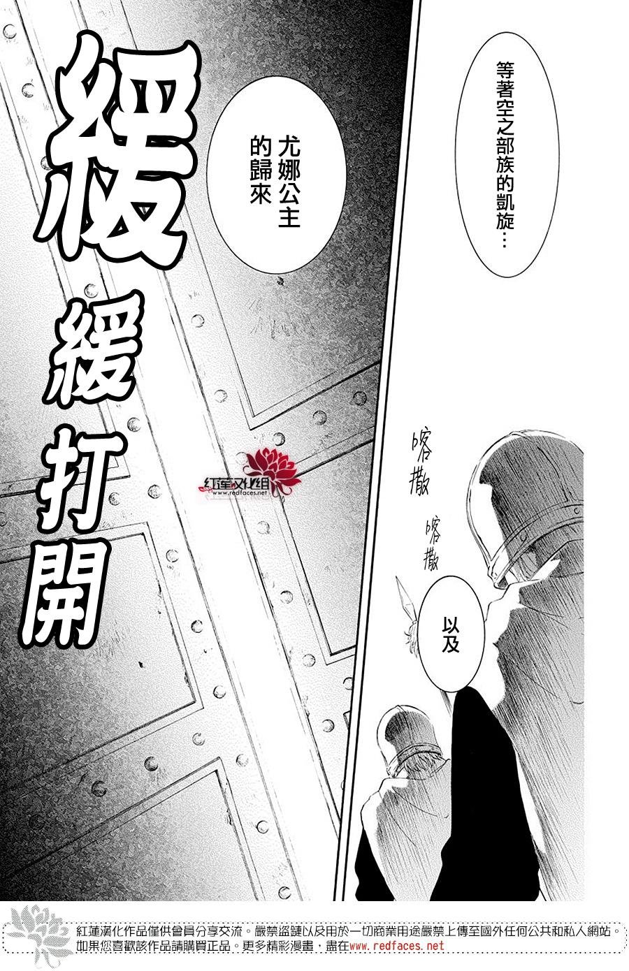 第179话