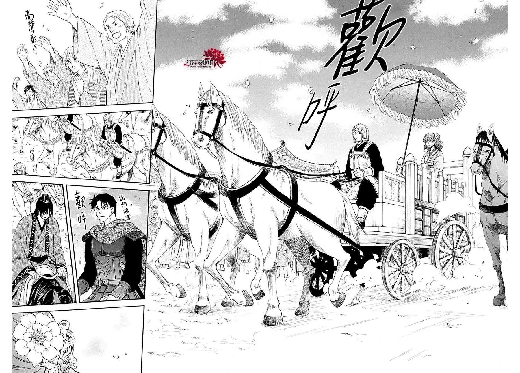 第179话