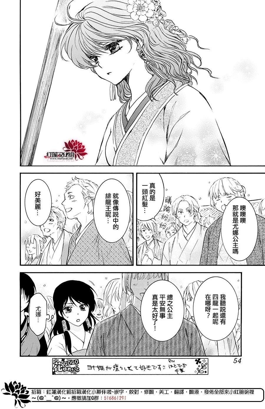 第179话