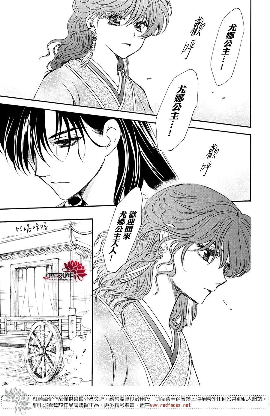 第179话