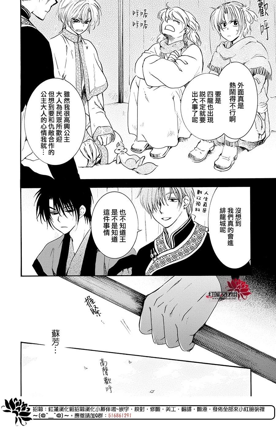 第179话
