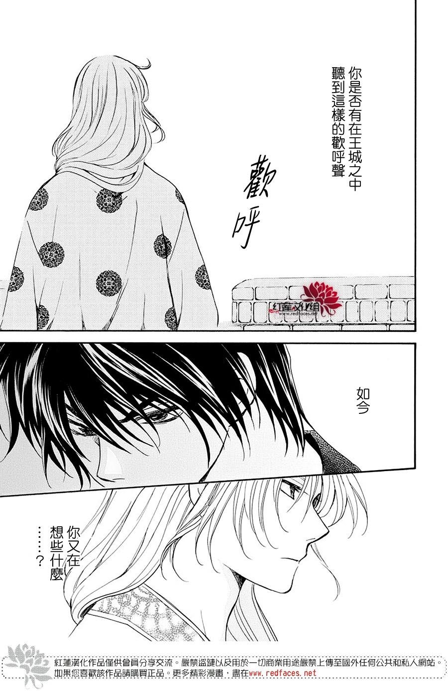第179话