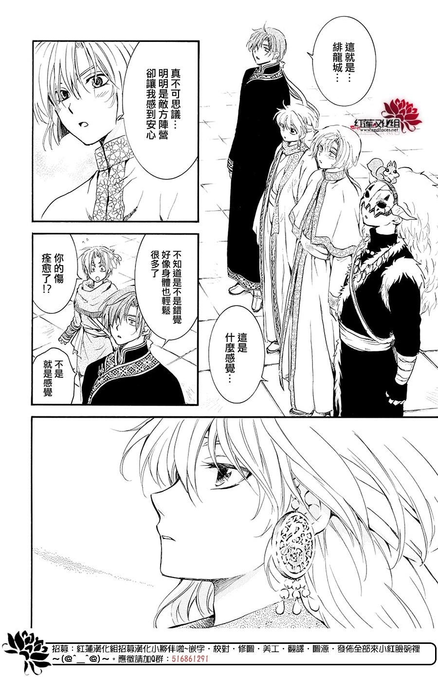 第179话